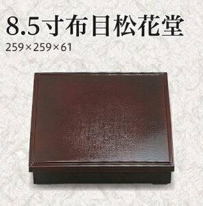 8.5 zڏԓ  (h) (WEe) @`âĂȂ` ` v[g d؂ g[ oCLO p[eB[ d Ɩp  aH aH  HV a ].y Ntg z