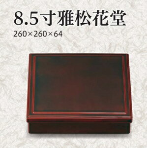 8.5 돼ԓ  (WEe) @`âĂȂ` ` v[g d؂ g[ oCLO p[eB[ d Ɩp  aH aH  HV a ].y Ntg z