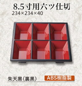 8.5 ABS Zbd  V () @`âĂȂ` ` v[g d؂ g[ oCLO p[eB[ d Ɩp vX`bN  aH aH  HV a ].y N