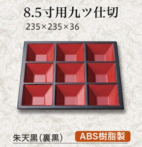 ABS 8.5p bd؂  V () @`âĂȂ` ` v[g d؂ g[ oCLO p[eB[ d Ɩp vX`bN  aH aH  HV a ].y 