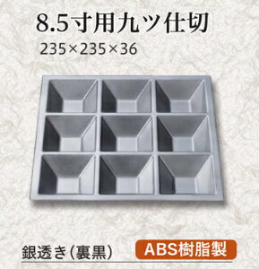 8.5ԓ pd؋ⓧ () @`âĂȂ` ` v[g d؂ g[ oCLO p[eB[ d Ɩp  aH aH  HV a ].y Ntg z