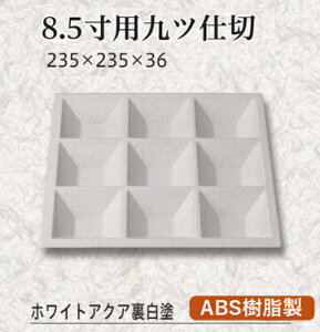 ABS 8.5p bd zCgANA (h) h~@@.[ rbtF ` v[g d؂ g[ oCLO p[eB[ d Ɩp vX`bN  aH aH  HV a