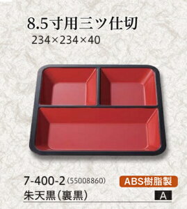 8.5 ԓ Od؎ V () @`âĂȂ` ` v[g d؂ g[ oCLO p[eB[ d Ɩp  aH aH  HV a ].y Ntg z