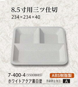 8.5 ԓ Od؃zCgANA (h) h~@`âĂȂ` ` v[g d؂ g[ oCLO p[eB[ d Ɩp  aH aH  HV a ].y N