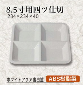 8.5 ԓ ld؃zCgANA (h) h~@`âĂȂ` ` v[g d؂ g[ oCLO p[eB[ d Ɩp  aH aH  HV a ].y N