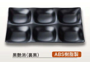 25cm p ABS 6_v[g () @@.[ rbtF ` v[g d؂ g[ oCLO p[eB[ d Ɩp vX`bN ]. y Ntg z