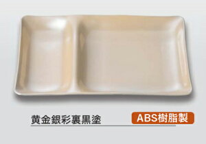 25cm p ABS 2_v[gʗh@`âĂȂ` ` v[g d؂ g[ oCLO p[eB[ d Ɩp vX`bN  aH aH  HV a ].y 