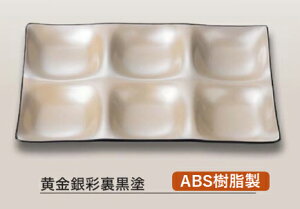 25cm p ABS 6_v[gʗh@`âĂȂ` ` v[g d؂ g[ oCLO p[eB[ d Ɩp vX`bN  aH aH  HV a ].y 