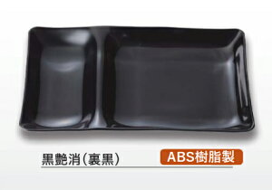 25cm p ABS 2_v[g () @@.[ rbtF ` v[g d؂ g[ oCLO p[eB[ d Ɩp vX`bN ]. y Ntg z