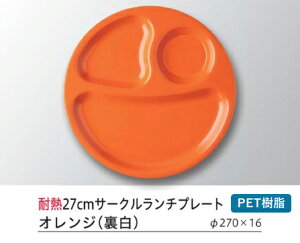 ϔM 27cm T[Nv|gIW^h@`âĂȂ` ` v[g d؂ g[ oCLO p[eB[ d Ɩp  aH aH  HV a ].y Ntg z