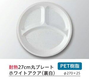 ϔM 27cm ۃv|gzCgANA (h) @`âĂȂ` ` v[g d؂ g[ oCLO p[eB[ d Ɩp  aH aH  HV a ].y Ntg 