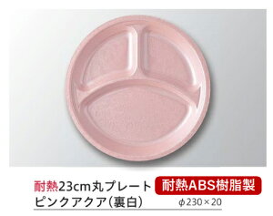 ϔM 23cm ۃv[g CgsNANA (h) @`âĂȂ` ` v[g d؂ g[ oCLO p[eB[ d Ɩp  aH aH  HV a ].y N