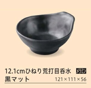 12.1cm Ђ˂rŃ ې }bg@`âĂȂ`  V   Vw  H a aH  ې Ƃ񂷂 Ɩp aH   HV ].y Ntg z