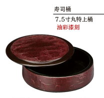 楽天市場】寿司桶 漆の通販