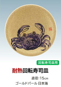 ��]���i�M �S�[���h�p�[�� �J�j�@�`�a�̂����ĂȂ��` ��]���i ��]���i�M �ɂ�����i ���i �ɂ��� �M ��] ���i�M �����M � ��]���� �Ɩ��p ���� �a�H �a�H�� ���� �H�V �a�� �����i ].�y 