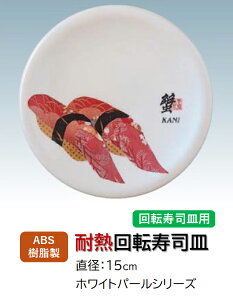 ABS 15cm iM zCgp[ I (Jj) @@.[ ]i ]iM ɂi i ɂ M ] iM M  i ] Ɩp vX`bN ]. y Ntg z