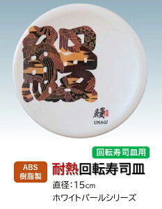 ABS 15cm iM zCgp[ V (EiM) @@.[ ]i ]iM ɂi i ɂ M ] iM M  i ] Ɩp vX`bN ]. y N