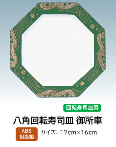 ABS piM 䏊ԏ՗΁@`âĂȂ` ]i ]iM ɂi i ɂ M ] iM M  i ] Ɩp vX`bN  aH aH