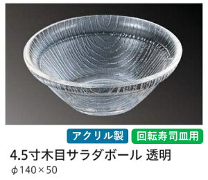 ]iM o 4.5 ؖڃT_{[ () @`âĂȂ` T_{[ T_{E ] iM M i ]i M {[ ؐ  {E T_ ؖ ] 