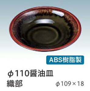 ABS ݖM () D11@@.[ ݖM 傤M 傤M ݖ 傤 傤  M Ɩp vX`bN ]. y Ntg z