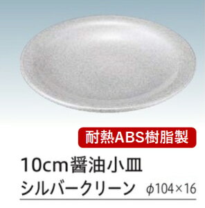 10cm M N[Vo[@@.[ ݖM 傤M 傤M ݖ 傤 傤  M Ɩp ]. y Ntg z