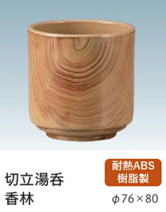 ϔM ABS ؗ с@`âĂȂ` piJX^[ ۂ  JX^[  Ɩp vX`bN  aH aH  HV a ].y Ntg z