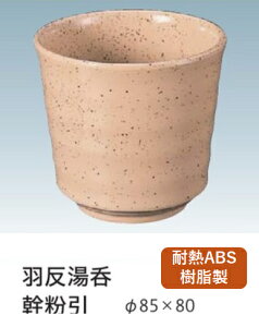 TA TAH @`âĂȂ` piJX^[ ۂ  JX^[  e[u Ɩp  aH aH  HV a ].y Ntg z