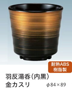 ϔM ABS H JX@`âĂȂ` piJX^[ ۂ  JX^[  Ɩp vX`bN  aH aH  HV a ].y Ntg z