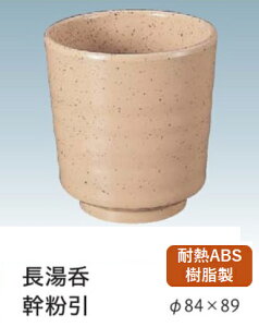 TA TA @`âĂȂ` piJX^[ ۂ  JX^[  e[u Ɩp  aH aH  HV a ].y Ntg z