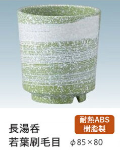 ϔM ABS  tіڃ^^L@`âĂȂ` piJX^[ ۂ  JX^[  Ɩp vX`bN  aH aH  HV a ].y Ntg z