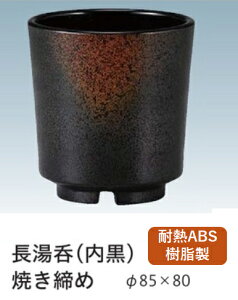 ϔM ABS  Ă߁@`âĂȂ` piJX^[ ۂ  JX^[  Ɩp vX`bN  aH aH  HV a ].y Ntg z