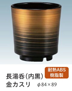 ϔM ABS  JX@`âĂȂ` piJX^[ ۂ  JX^[  Ɩp vX`bN  aH aH  HV a ].y Ntg z