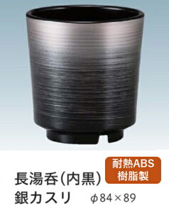 ϔM ABS  JX@`âĂȂ` piJX^[ ۂ  JX^[  Ɩp vX`bN  aH aH  HV a ].y Ntg z