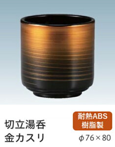 ϔM ABS ؗ JX() @`âĂȂ` i pi JX^[ ۂ  JX^[   Ɩp vX`bN  aH aH  HV a ].y Ntg 