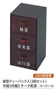 c^ eB[pbN`[N3iZbg (O13) @`âĂȂ` eB[obN P[X JX^[ i  Ɩp  aH aH  HV a ].y Ntg z