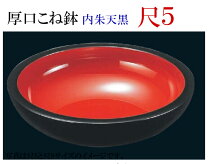 楽天市場】山中塗り こね鉢の通販