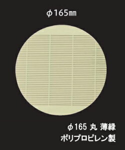 yiiz ے| Mp |vs |X_̂ 165۔ [{̕ʔ]@`âĂȂ` 邻 鋼 肻   X_  |X |M M |vs |X