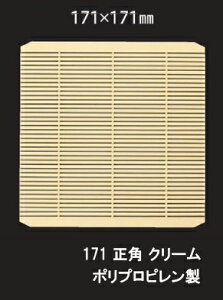 【部品商品】 隅切天もりざる 朱蛇籠用 ポリプロピレン製 竹スダレ (本体・蓋は別売)  〜和のおもてなし〜 ざるそば ざる蕎麦 盛りそば そば 蕎麦 スダレ すだれ 竹ス ソバ もりそば 竹スダ