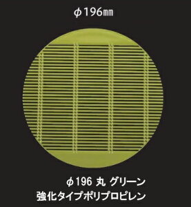 yiiz ے| Mp |vs |X̂ 196ۃO[ [{̕ʔ]@@.[ 邻 鋼 肻   X_  |X |M M |vs Ɩp |X_ |