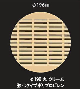 yiiz ے| Mp |vs |X̂ 196N[ [{̕ʔ]@@.[ 邻 鋼 肻   X_  |X |M M |vs Ɩp |X_ |