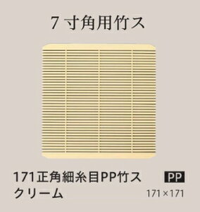 7 pp |X 171p׎ |vs |X N[@@.[ 邻 鋼 肻   X_  |X |M M |vs Ɩp ]. y Ntg z