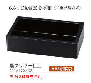6.6 D.X MΔ NA[dグ d^  [{̂̂]@@.[ 鋼 邻 Upi U ZC   M H킻΂닼낻΃ZC H U  
