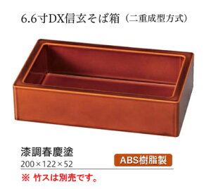6.6 D.X MΔ tch d^  [{̂̂]@@.[ 鋼 邻 Upi U ZC   M H킻΂닼낻΃ZC H U   