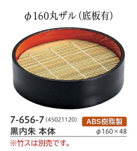 160 ۃU () @@.[ 鋼 邻 Upi U ZC   M H킻΂닼낻΃ZC H U     Ɩp aH  ]. 