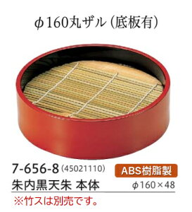 160 ۃU ()   V@@.[ 鋼 邻 Upi U ZC   M H킻΂닼낻΃ZC H U     Ɩp ]. y 
