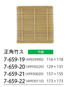|X 116×118mm@@.[   ZC \o  邻 鋼 肻  M |X Ɩp aH ]. y Ntg z