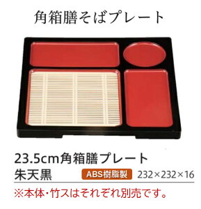 23.5cm pVv[g  V@@.[   ZC \o  邻 鋼 肻  M v[g V V Ɩp aH ]. y Ntg z