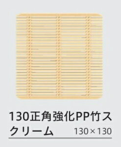 |vs |X130×130mm ^CvN[@`âĂȂ`   ZC \o  邻 鋼 肻  M |X Ɩp aH aH  a  HV 