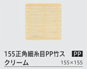 |vs p׎ |X 155×155mm N[@@.[   ZC \o  邻 鋼 肻  M |X Ɩp aH ]. y Ntg z