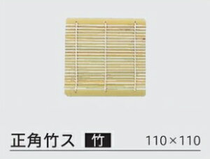 p |X 110×110mm@`âĂȂ`   ZC \o  邻 鋼 肻  M |X Ɩp aH aH  a  HV ].y Ntg z